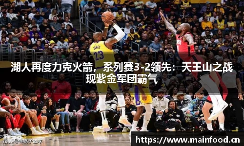 8868体育官方网站