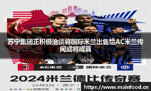 8868体育官方网站