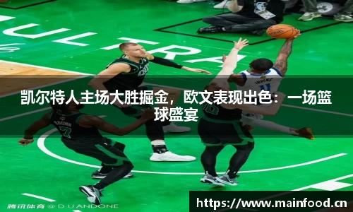 8868体育官方网站