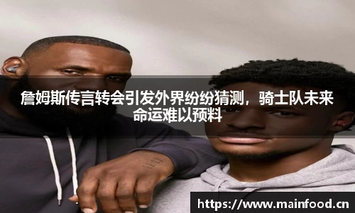 8868体育官方网站