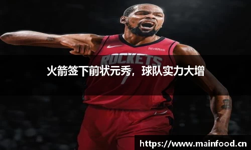 8868体育官方网站