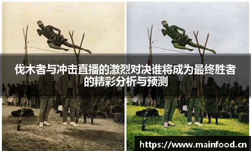 8868体育官方网站