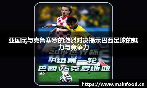 8868体育官方网站