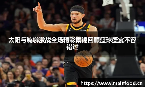 8868体育官方网站