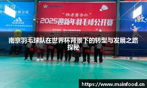 8868体育官方网站