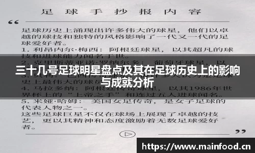 8868体育官方网站