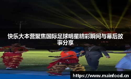 8868体育官方网站